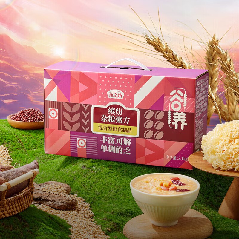 29.9元 燕之坊 21日杂粮粥 2.1kg领 