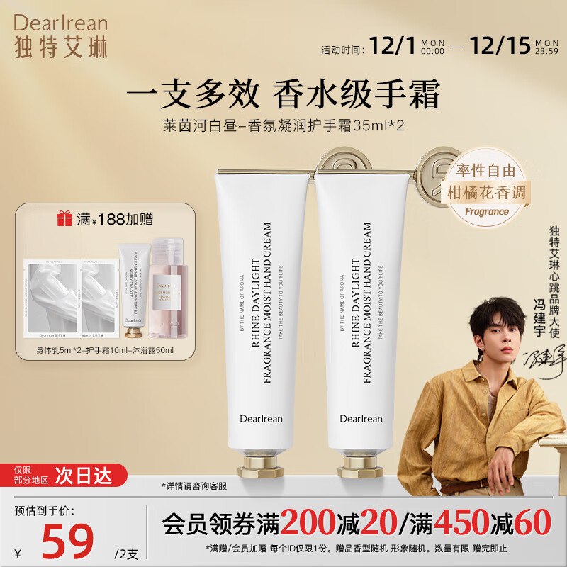 先领69-10补贴卷