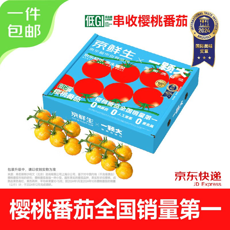 先领2张卷①