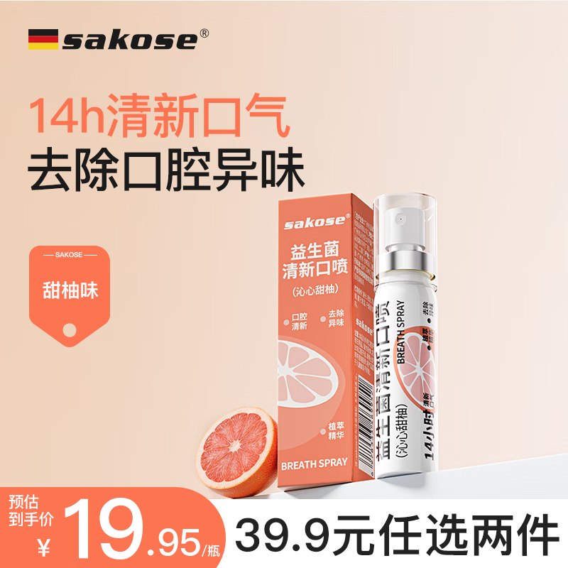 秒杀会场 （直达第一个加购）