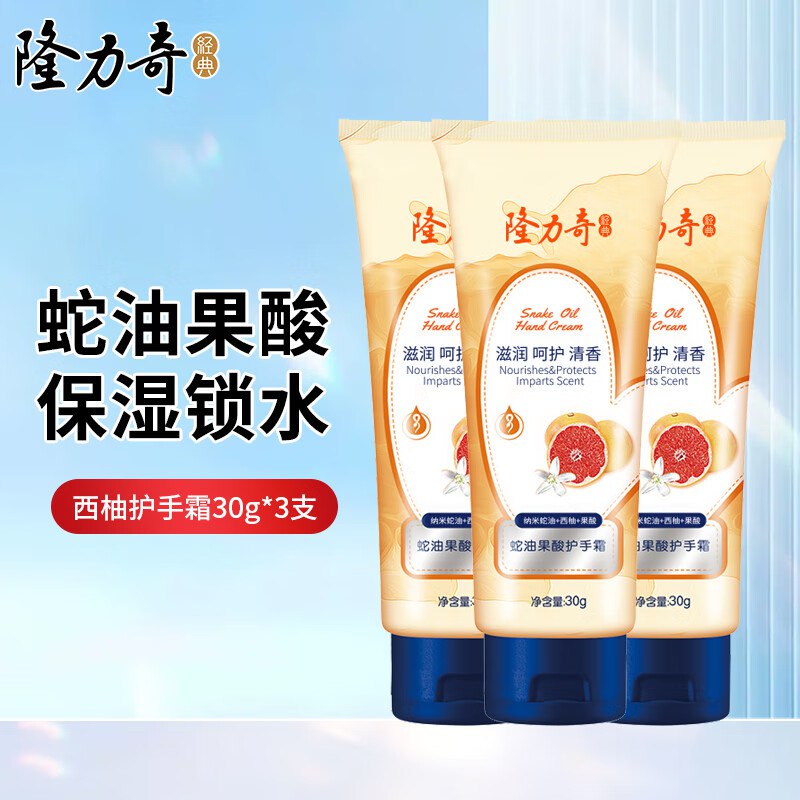 跳转App领9-3试用卷