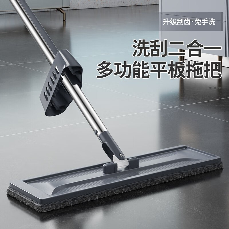 百家好世 平板拖把37cm3布砸5卷【5.9】