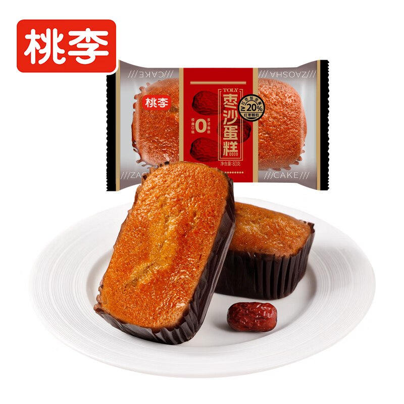 领京红