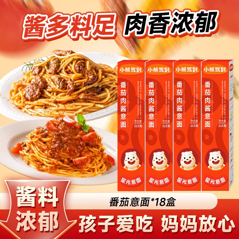 先领199-40补贴卷