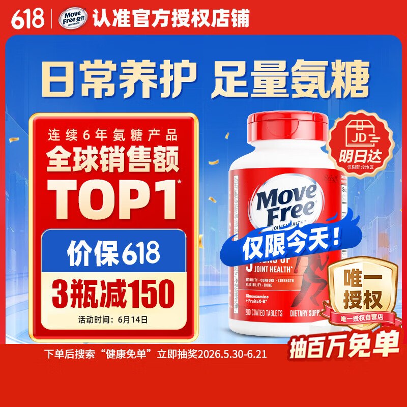 先领2张卷①