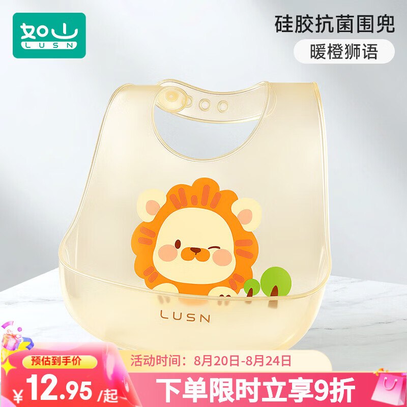 6-5母婴卷