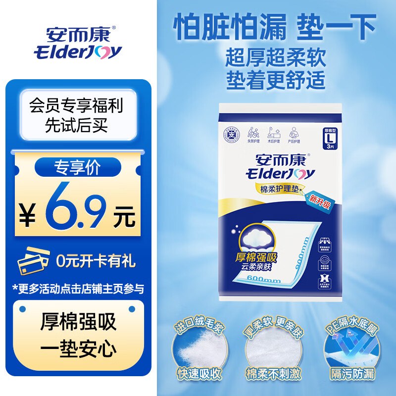【10点】试用