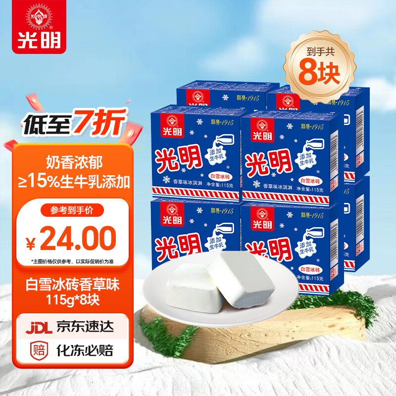 长春9.5折消费卷