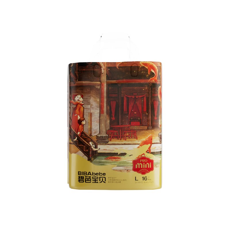 领京红