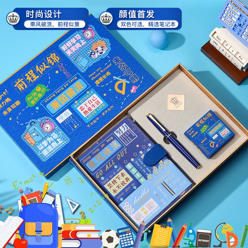 DUKE 未来可期钢笔套装礼盒