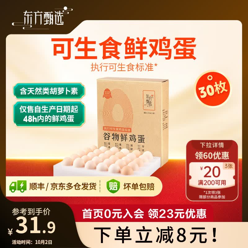 200-20黑五卷