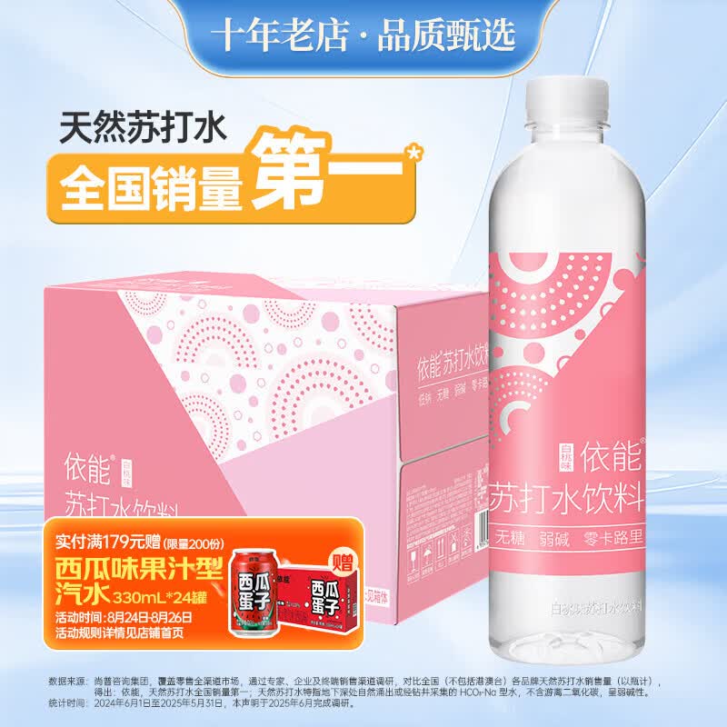 如有200-20黑五卷领49-20券