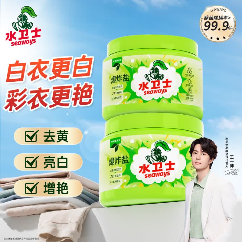我的-有惠卷-为你精选领5-5卷秒杀会场加购