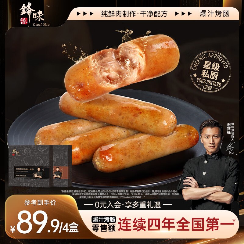 如有200-20 黑五卷秒杀会场 （翻到产品加购）：