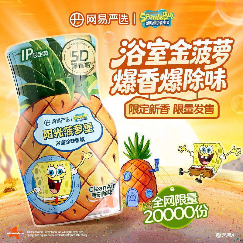 ①秒杀会场 （直达第一个加购）